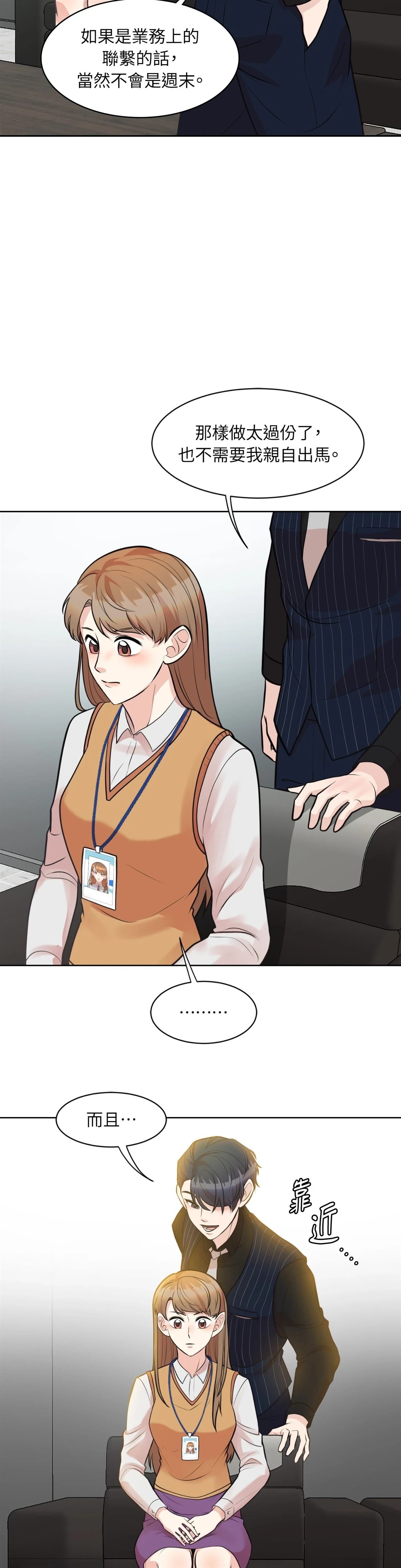 第17话25