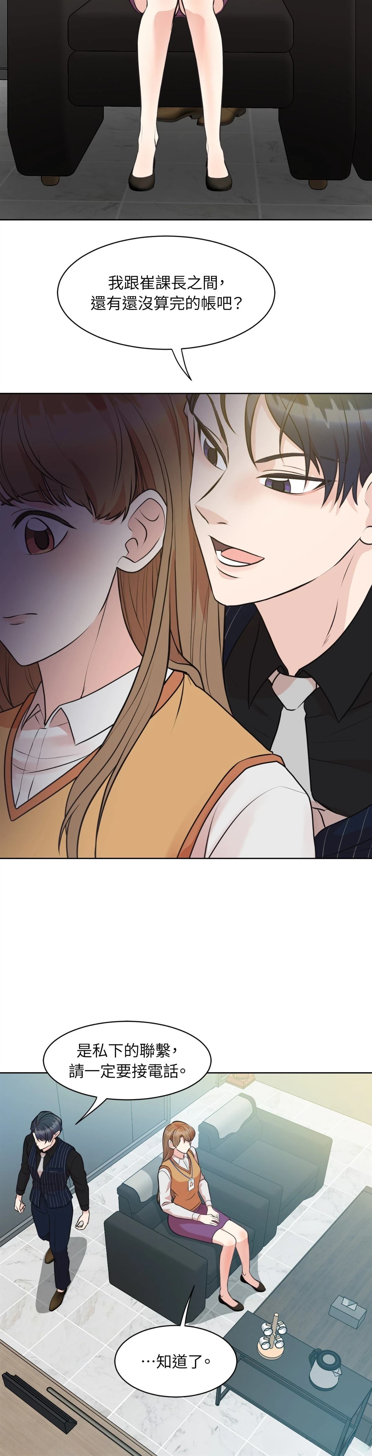 第17话26
