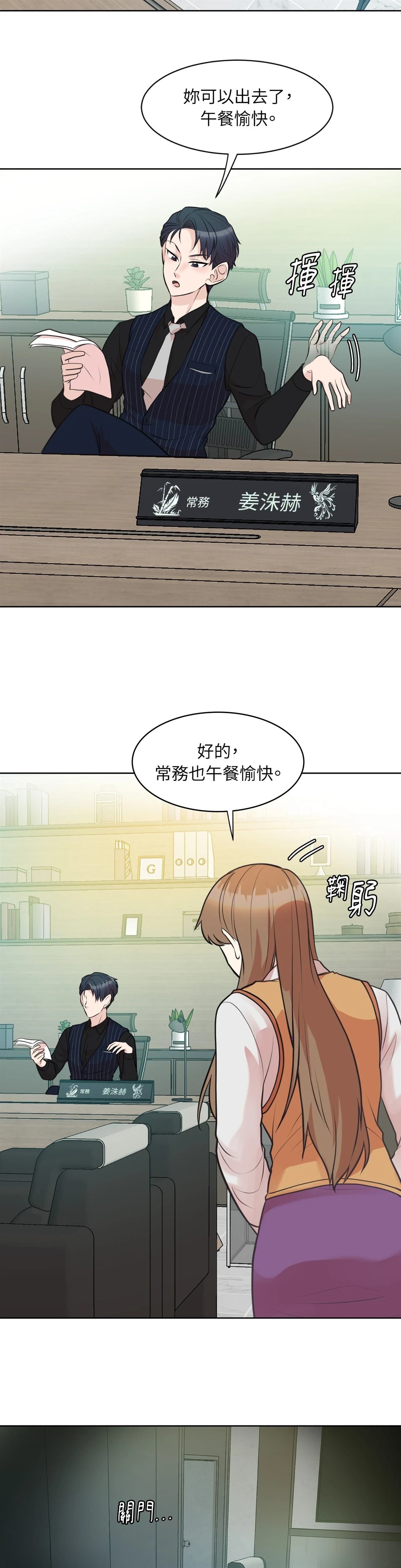 第17话27