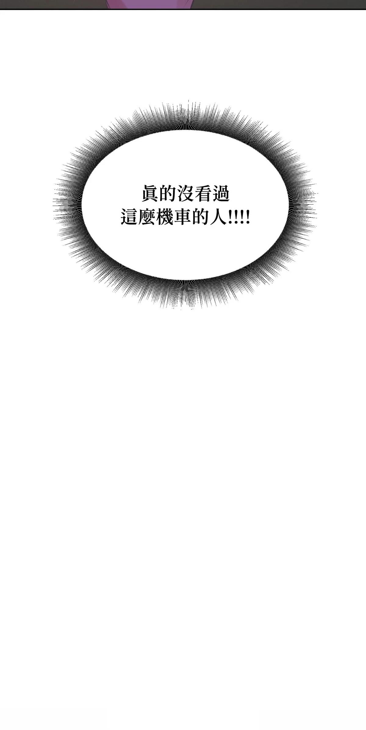 第17话29
