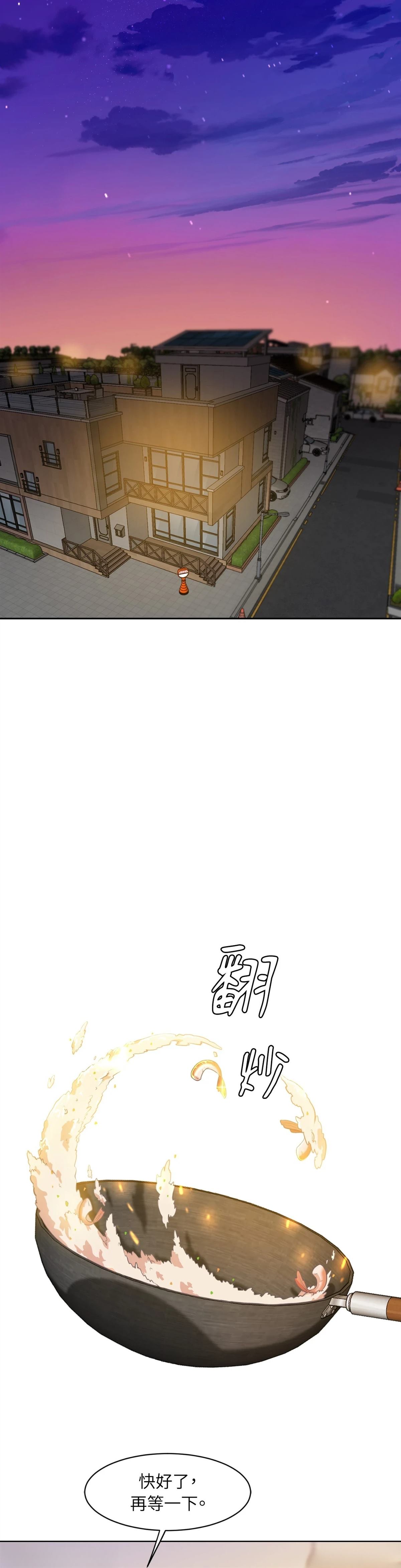 第17话3