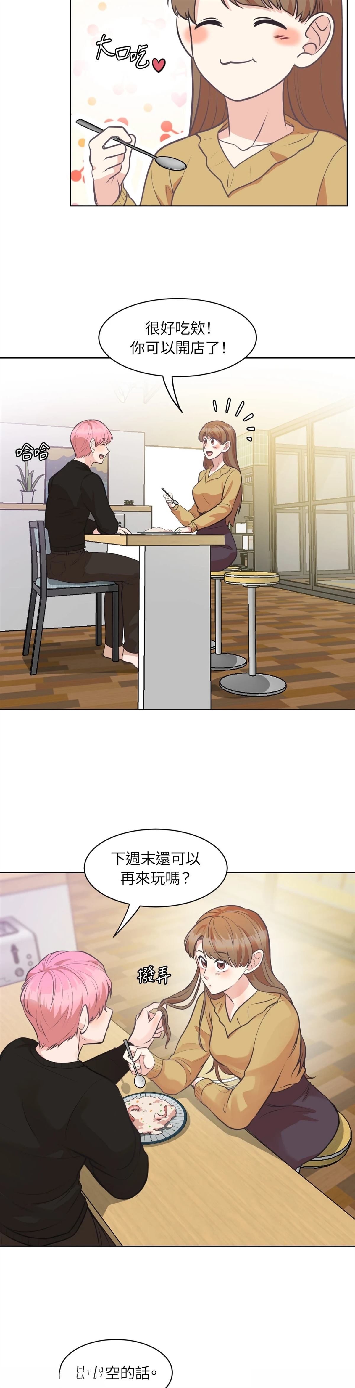 第17话5