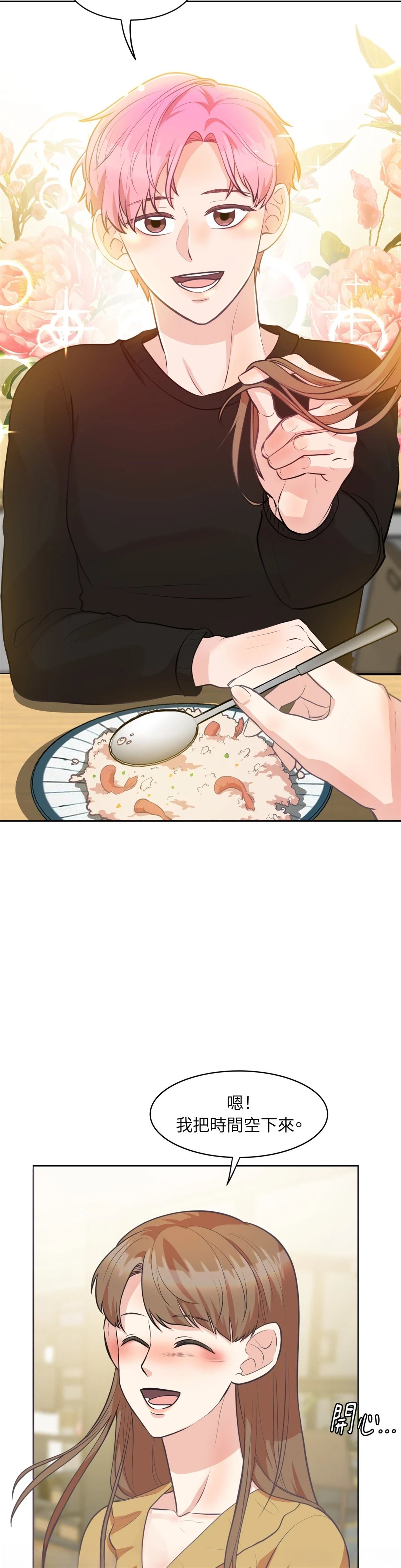 第17话6