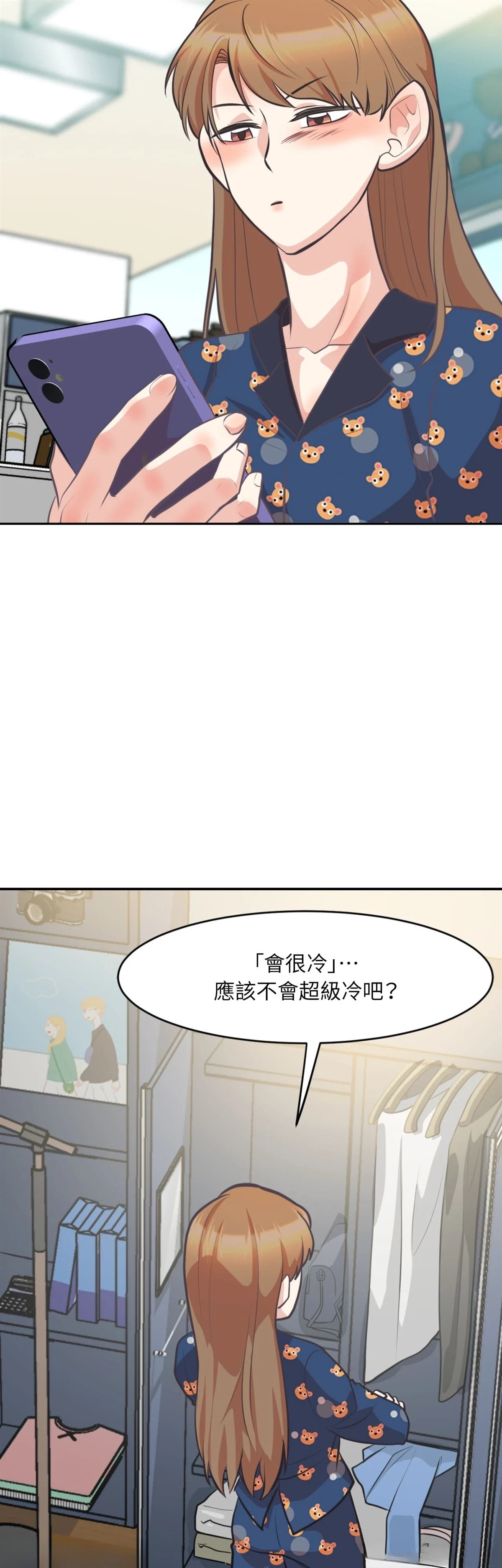 第12话11