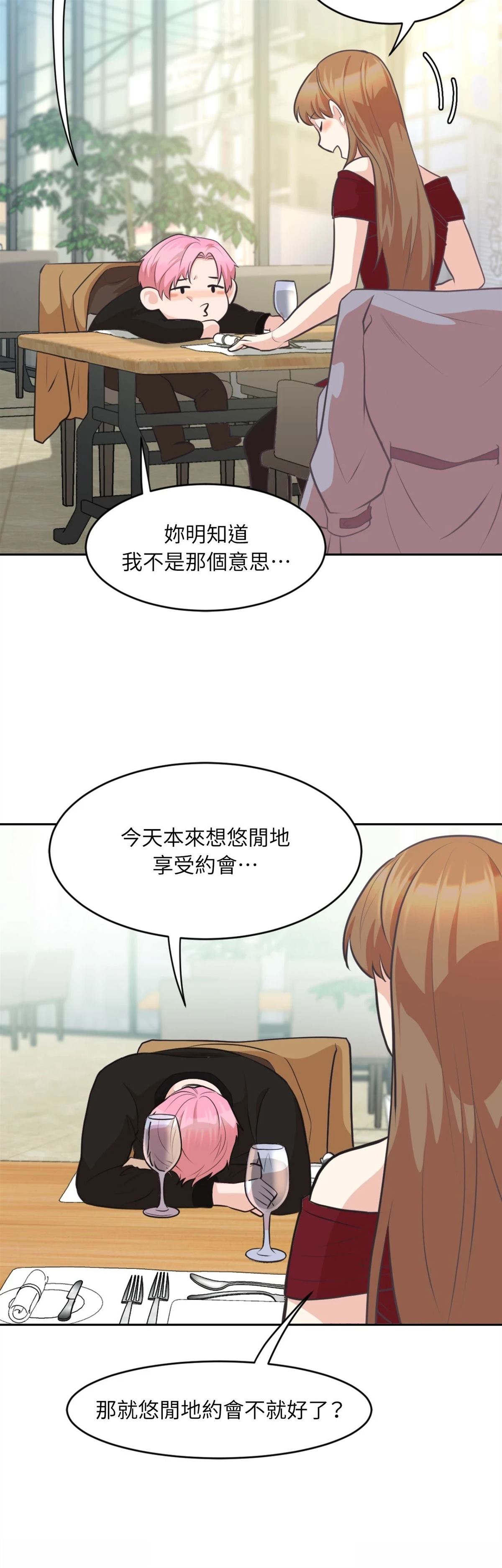 第12话33