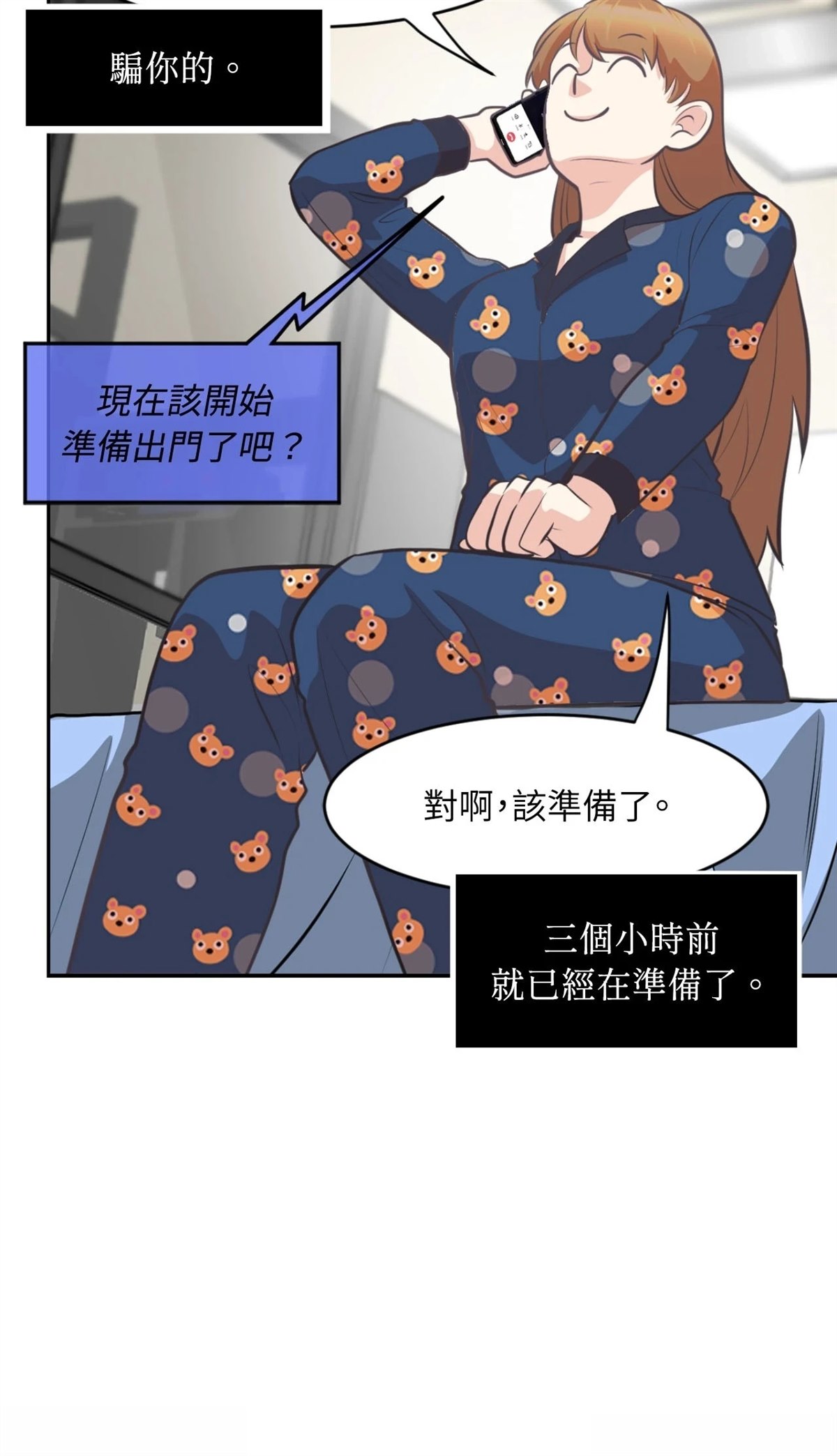 第12话4