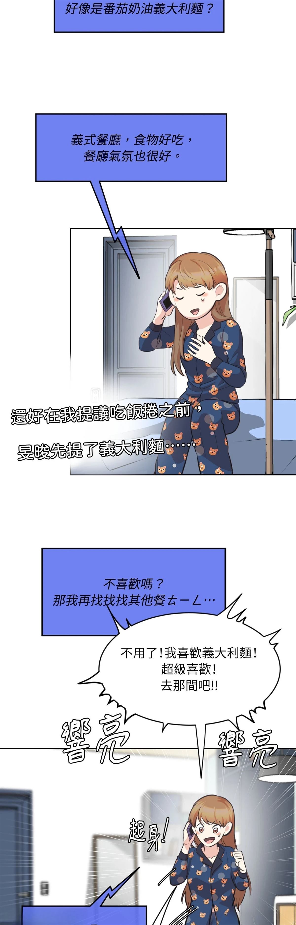 第12话7