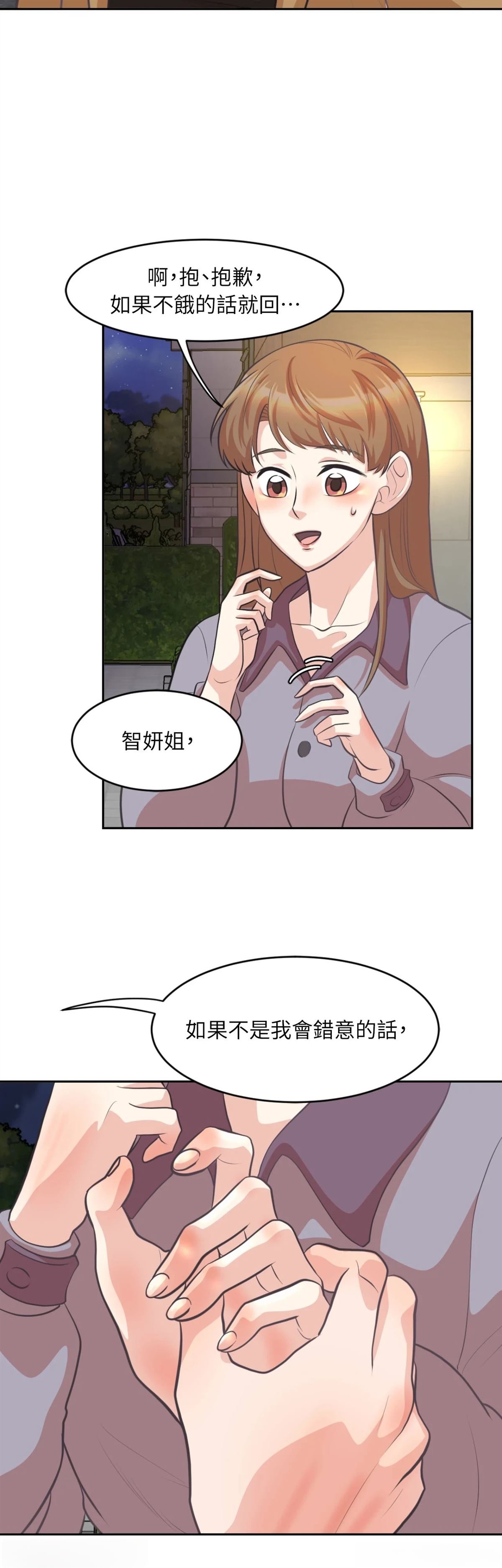 第14话1