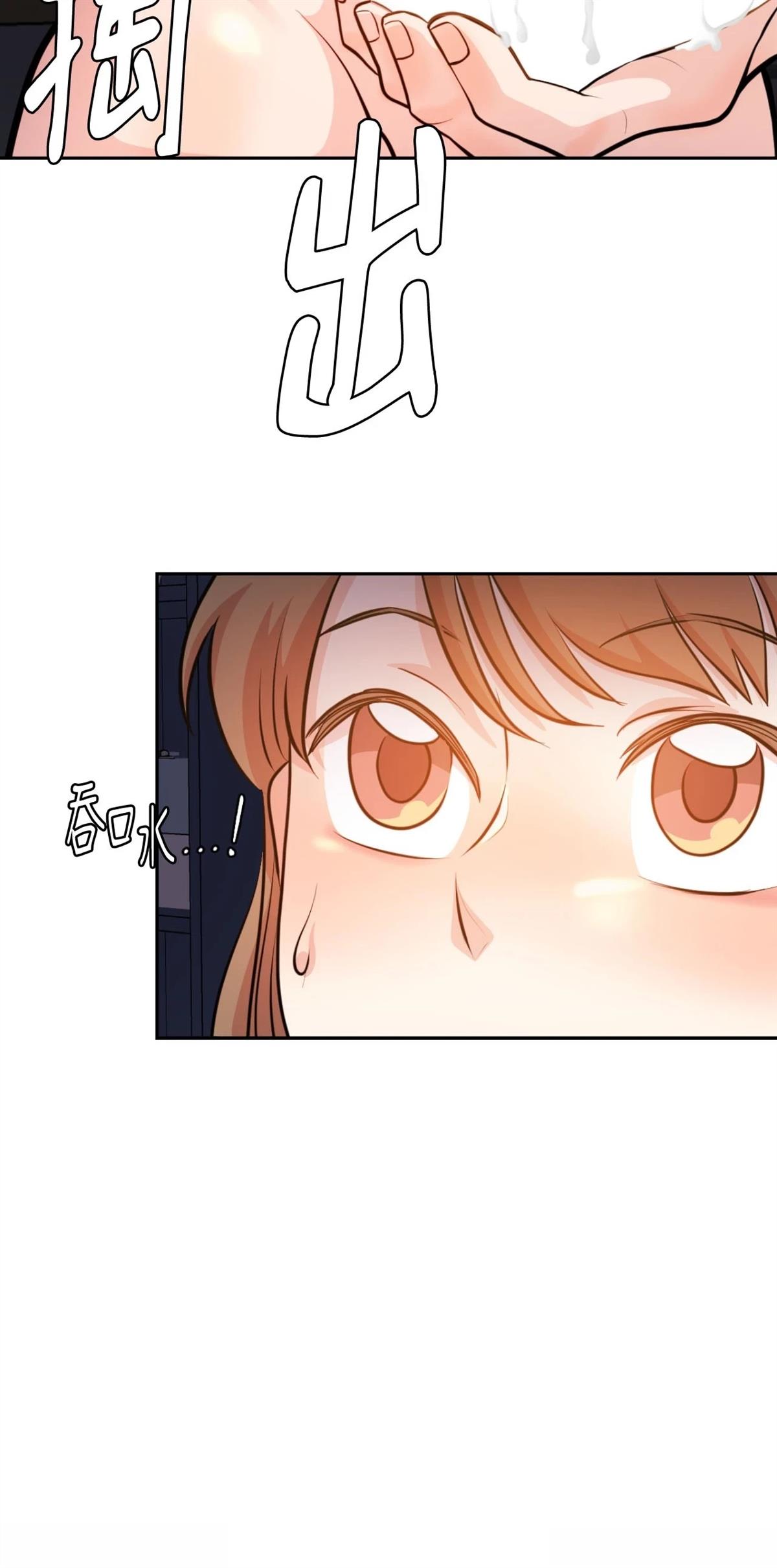 第14话22