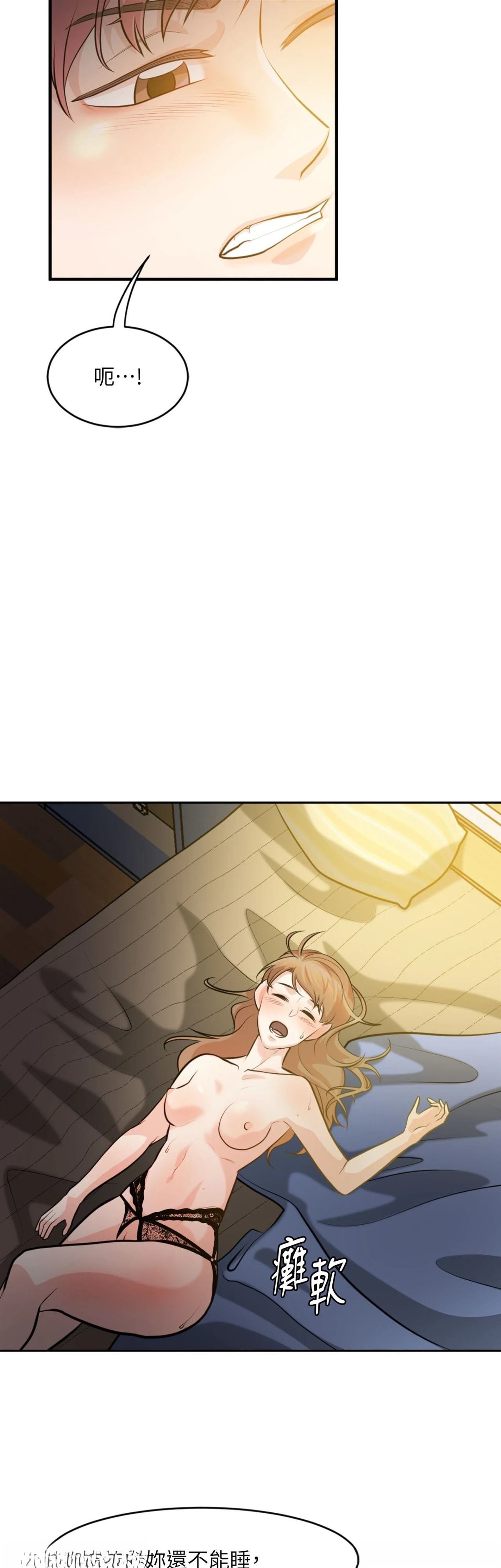 第14话25