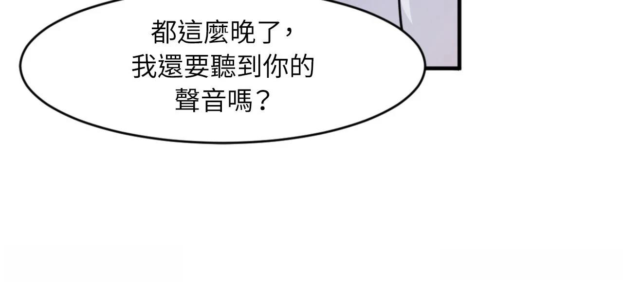 第14话32