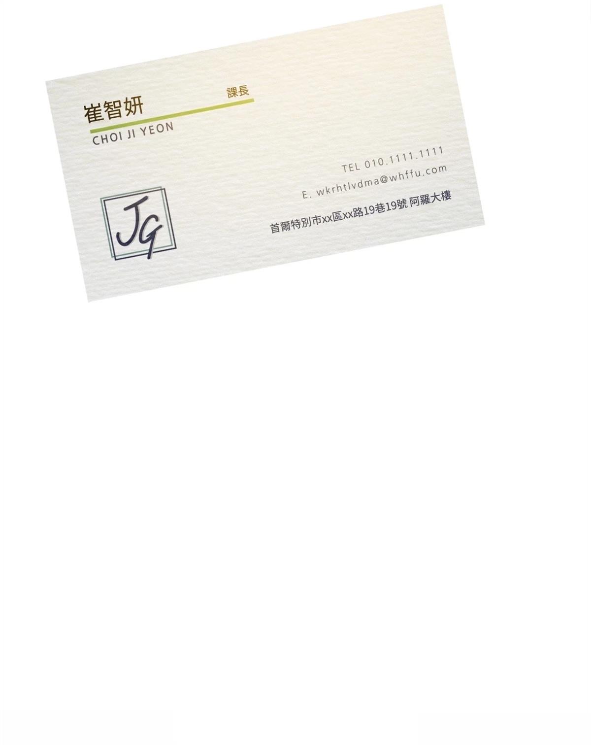 第14话41