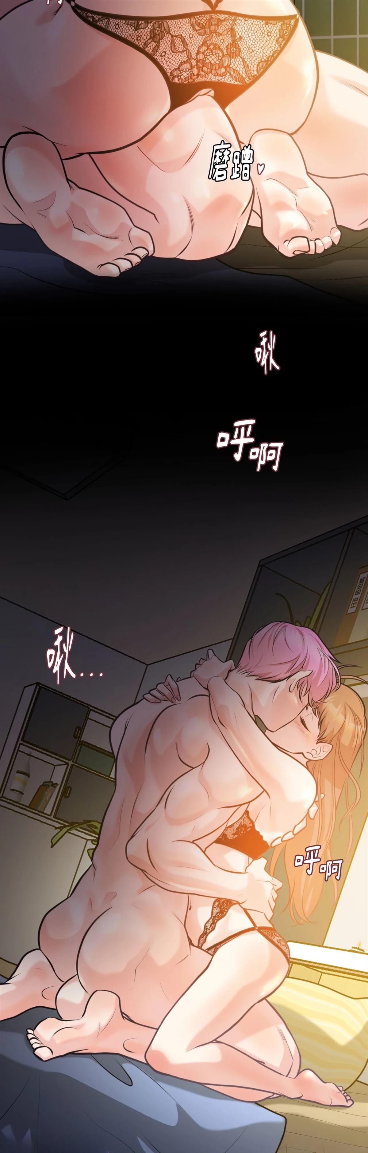 第14话6
