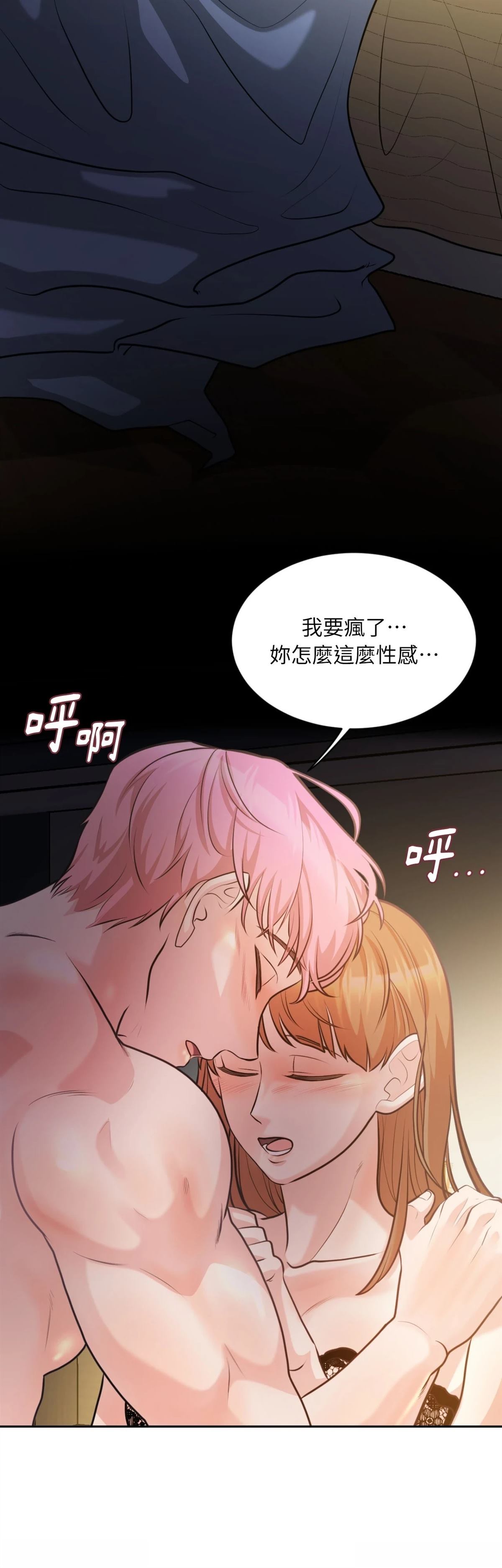第14话7