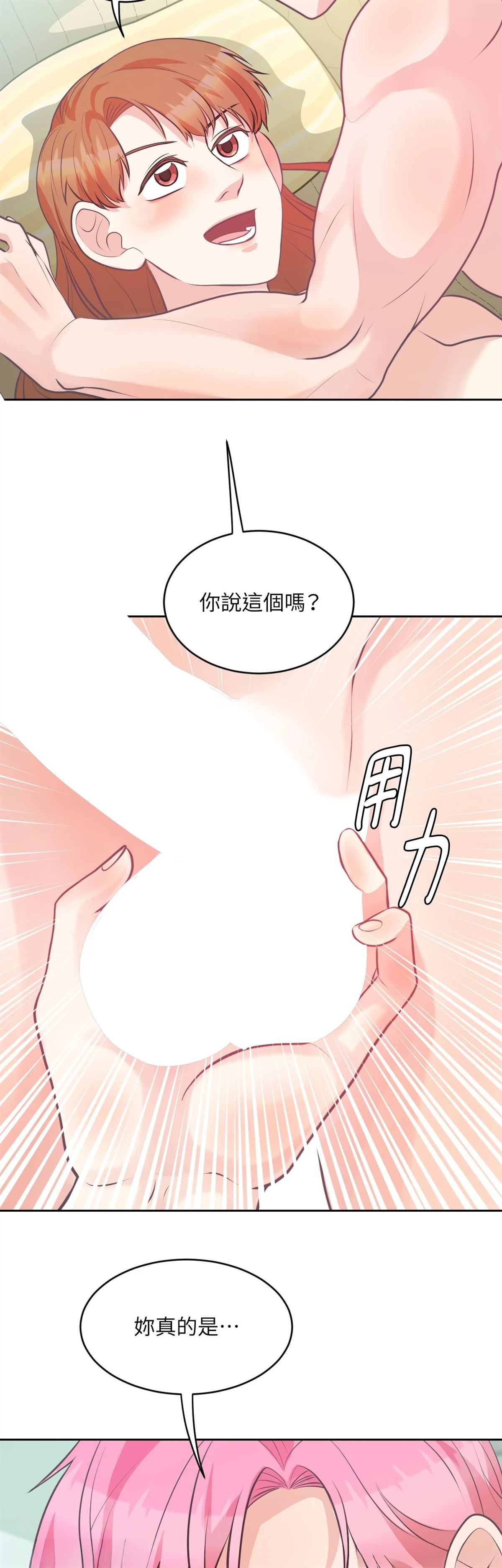 第16话13