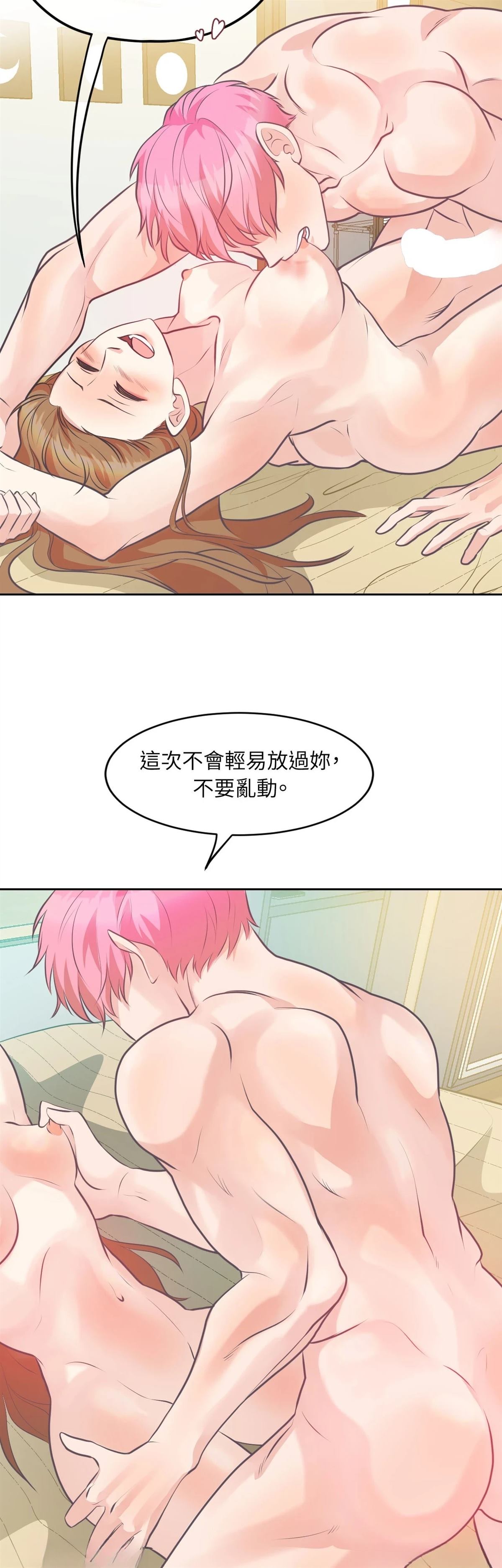 第16话17