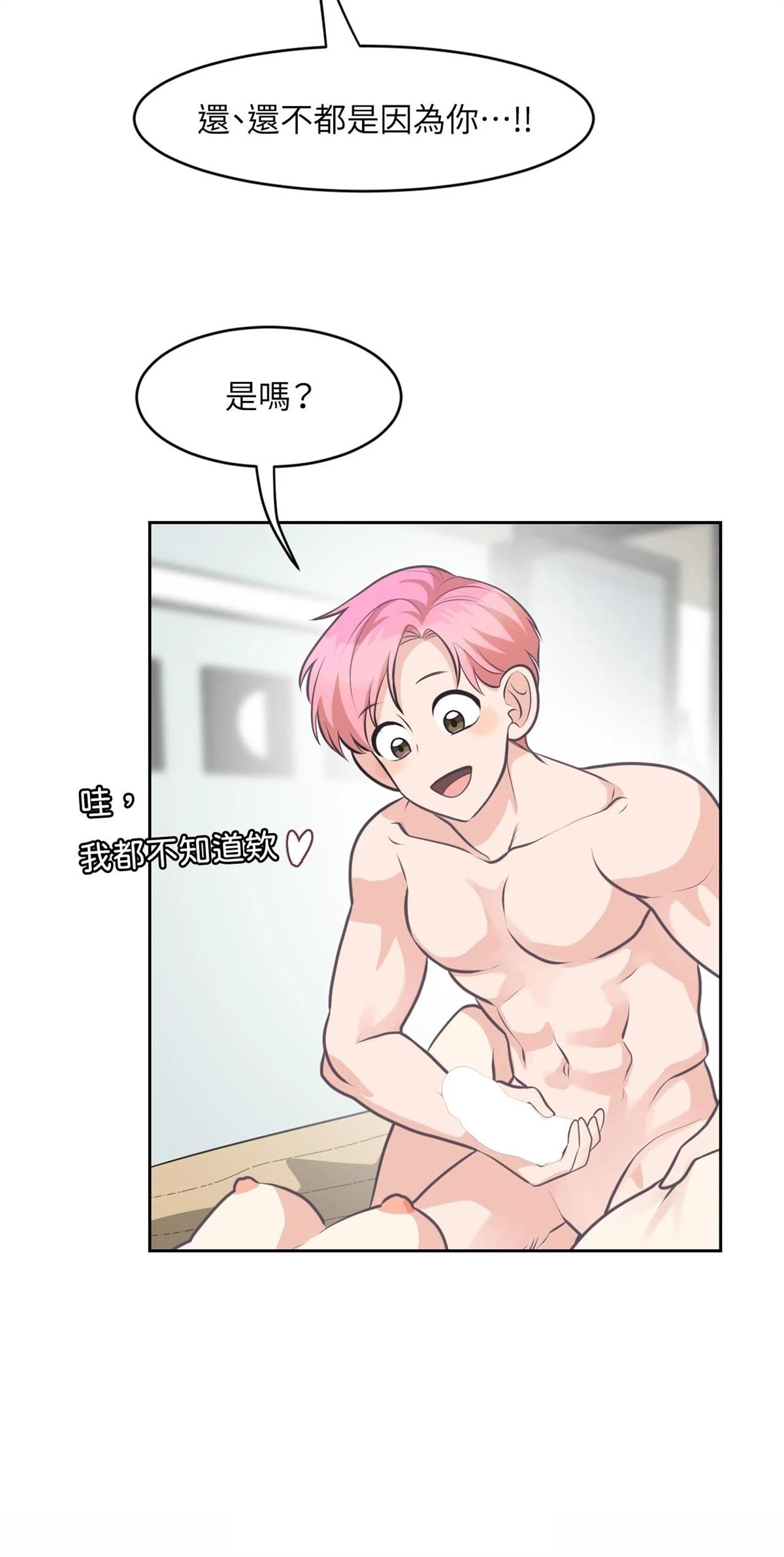 第16话23