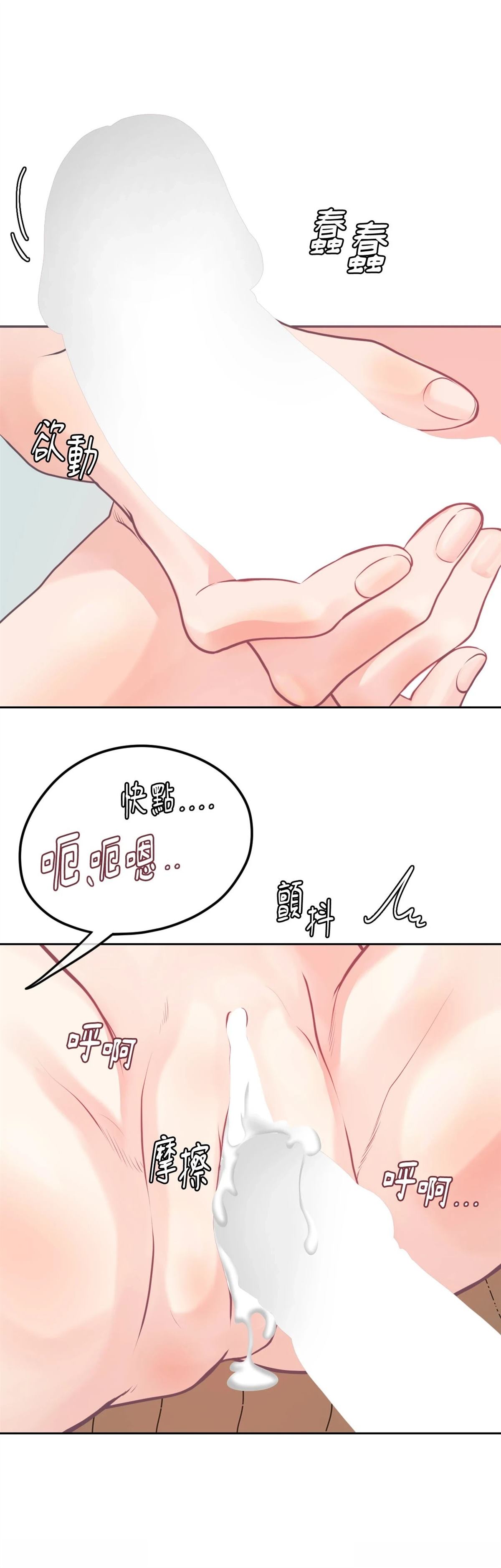 第16话24