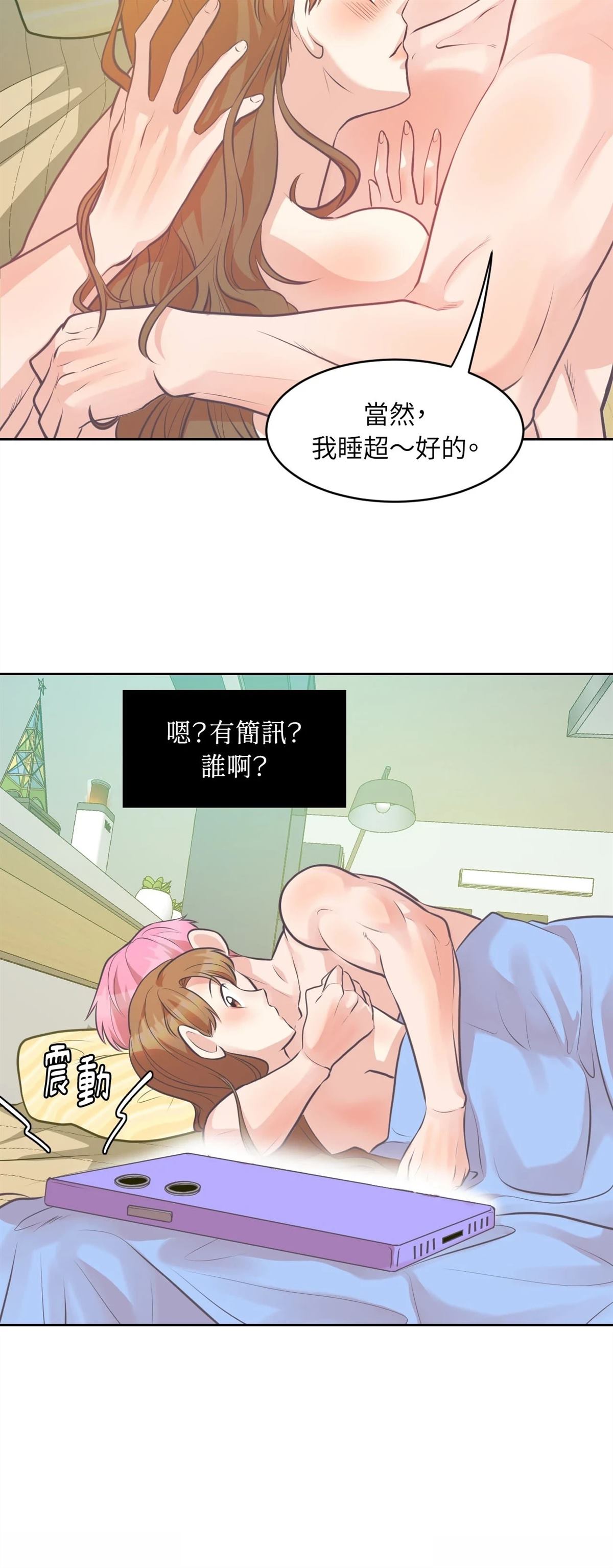 第16话3