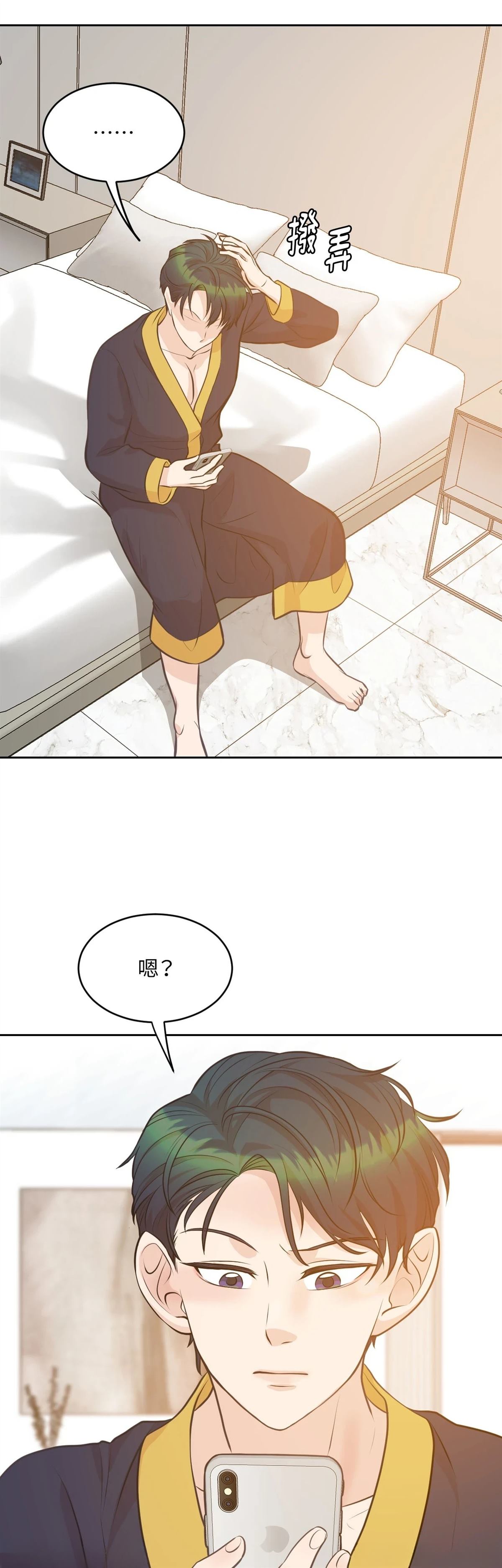 第16话34