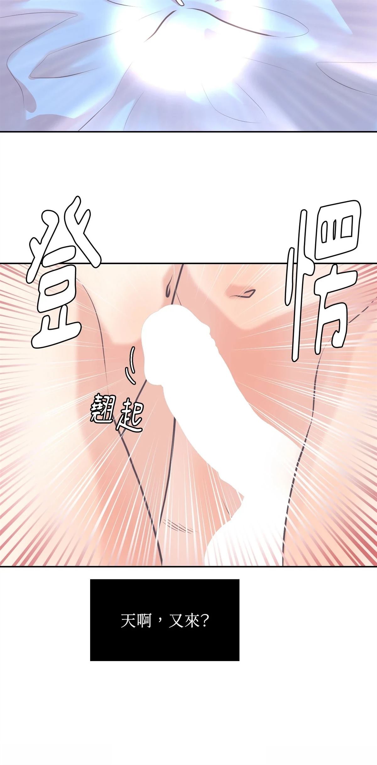 第16话7
