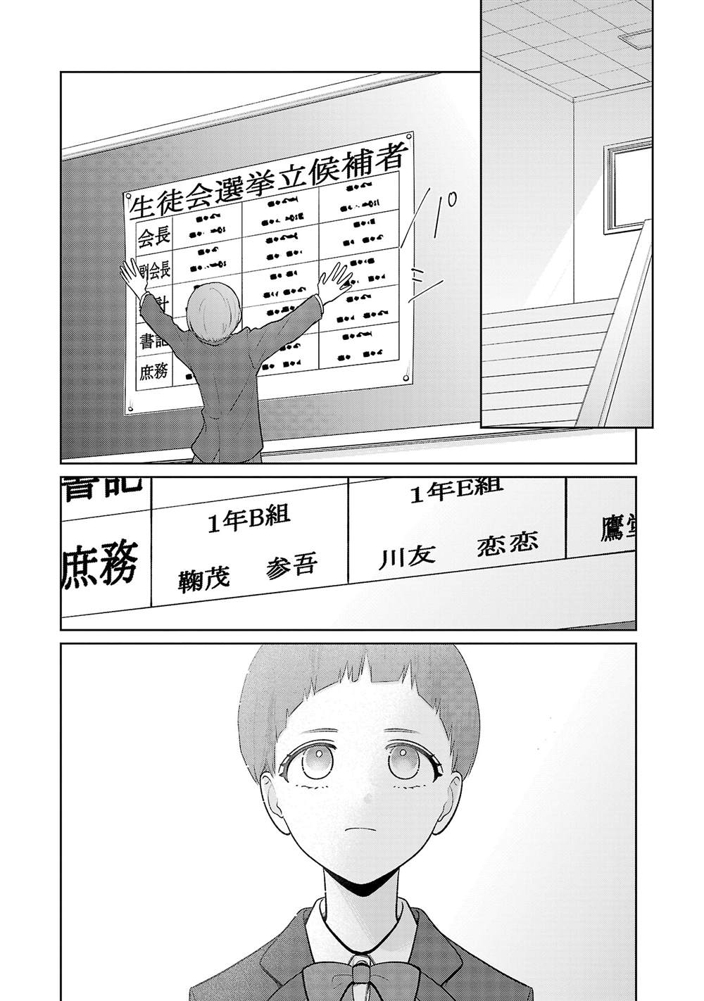 第22话17