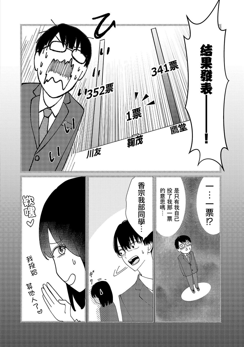 第22话5