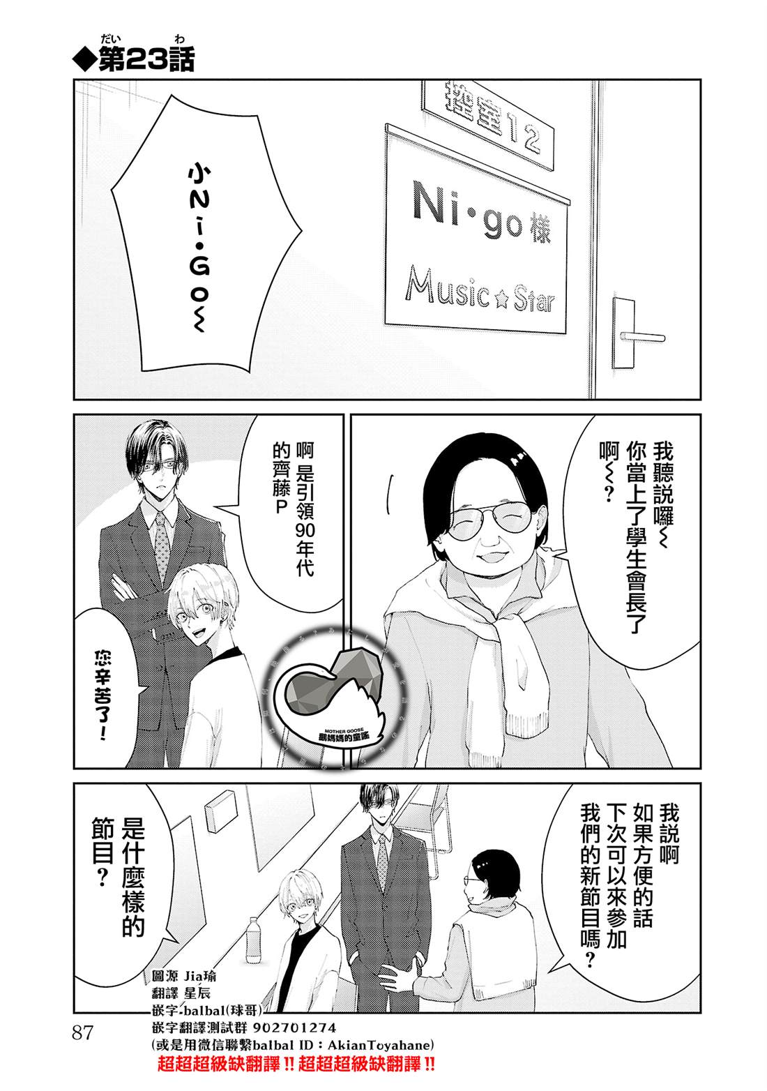第23话0