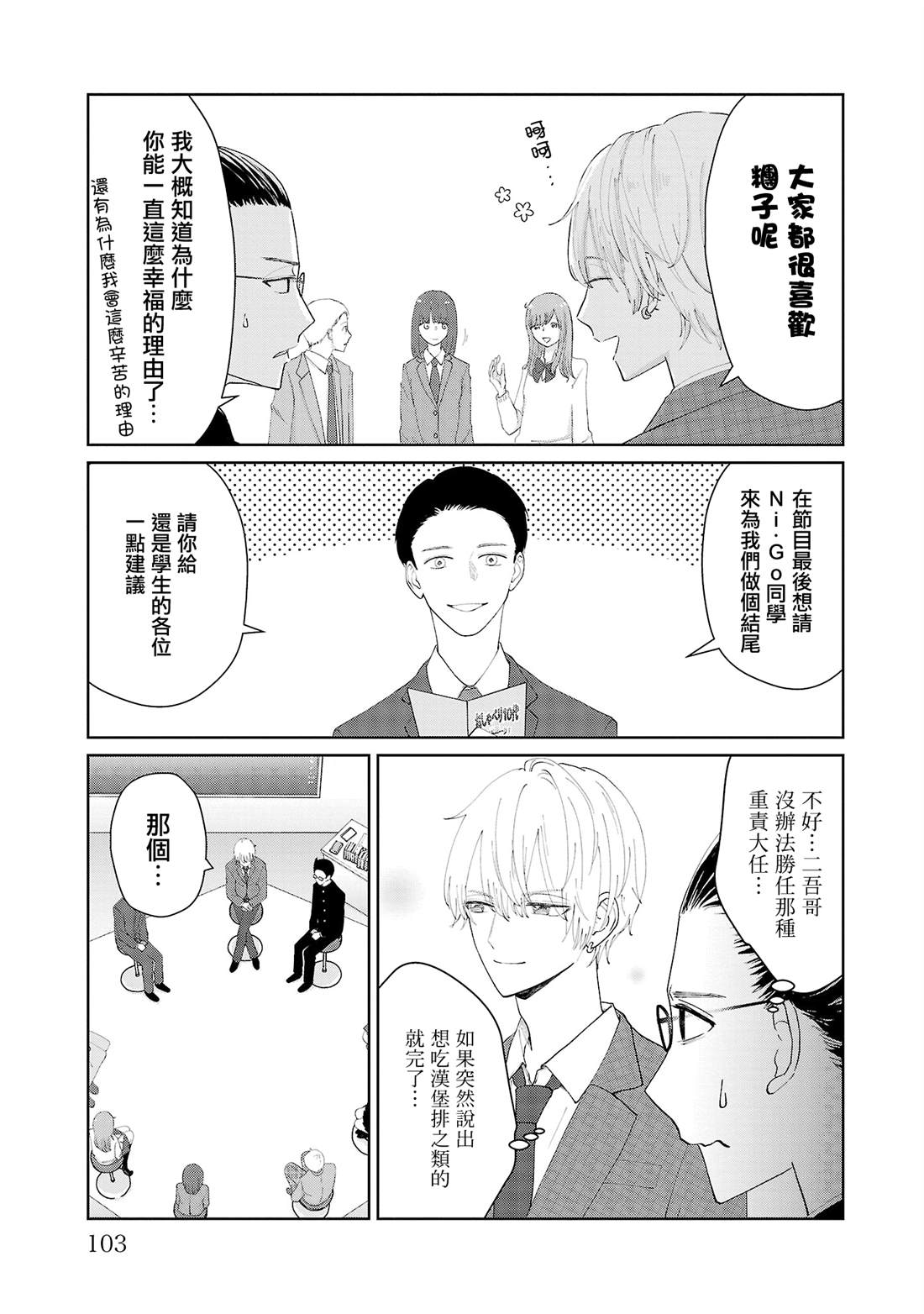 第23话16