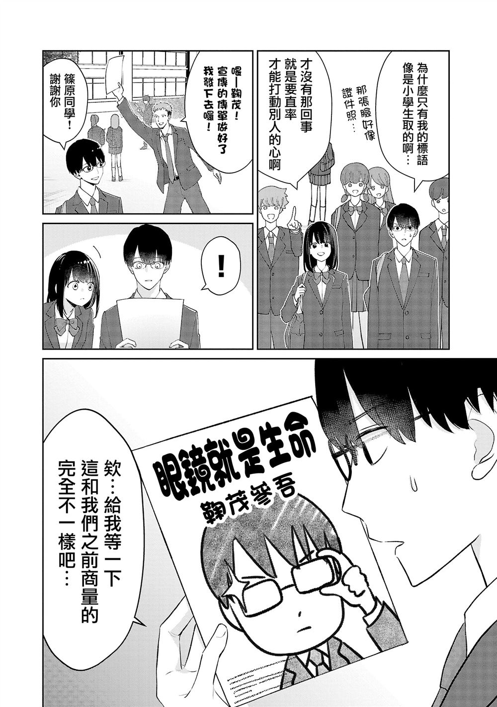 第25话1
