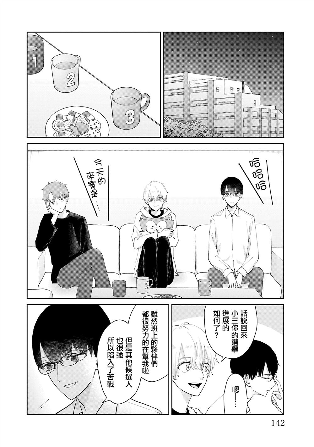 第25话13