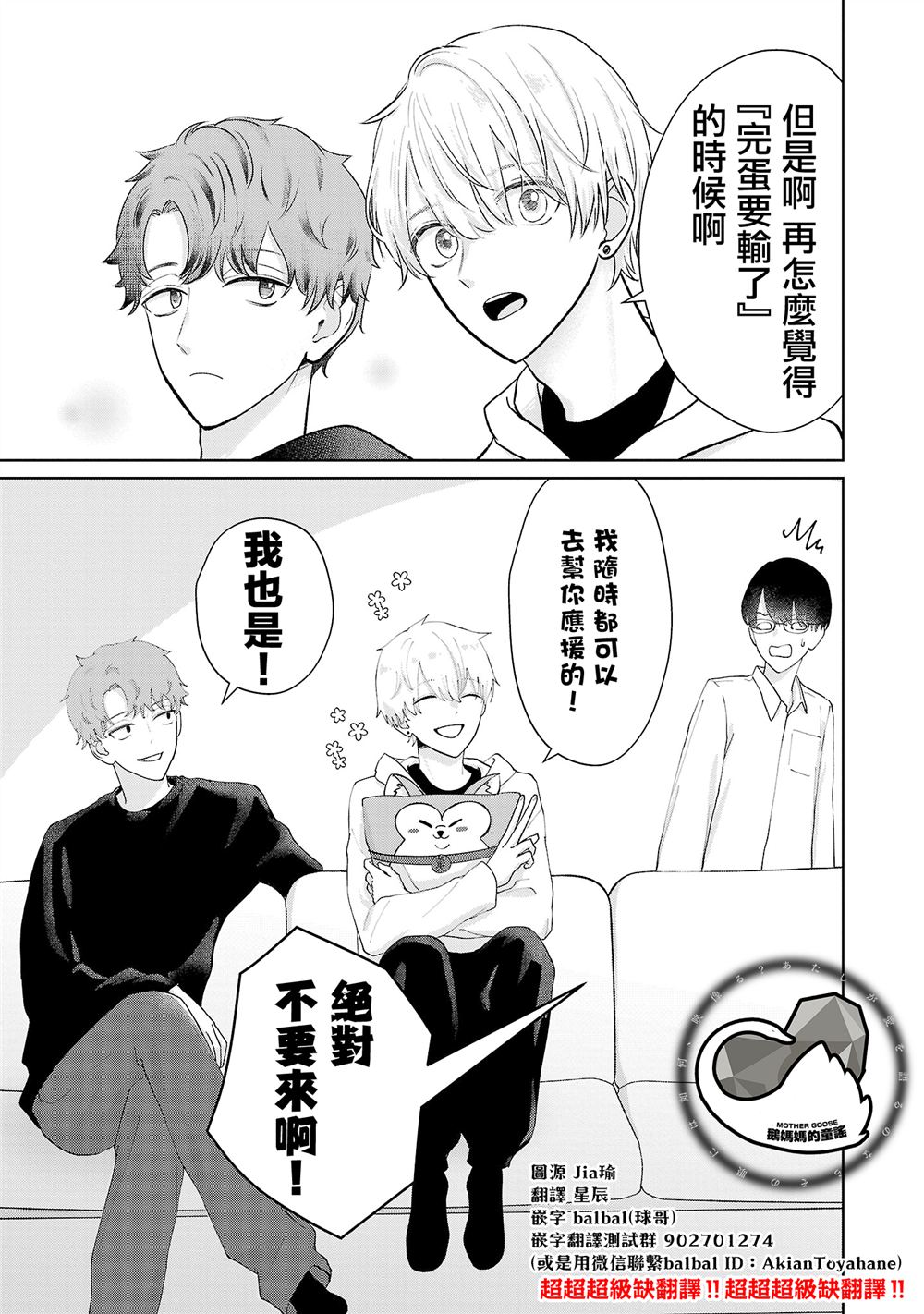 第25话16