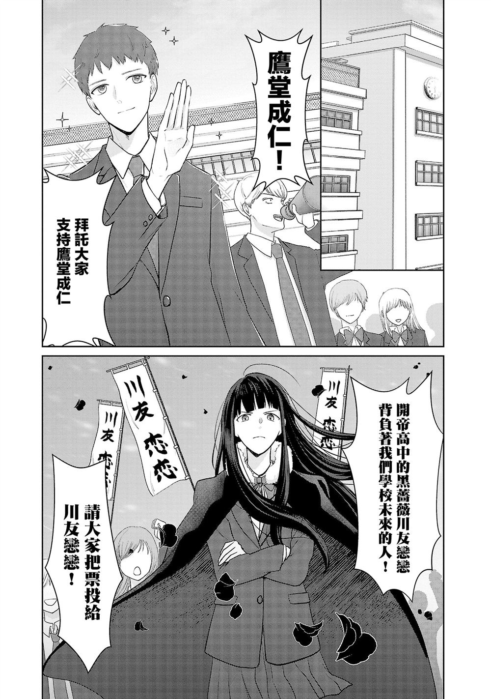 第25话17