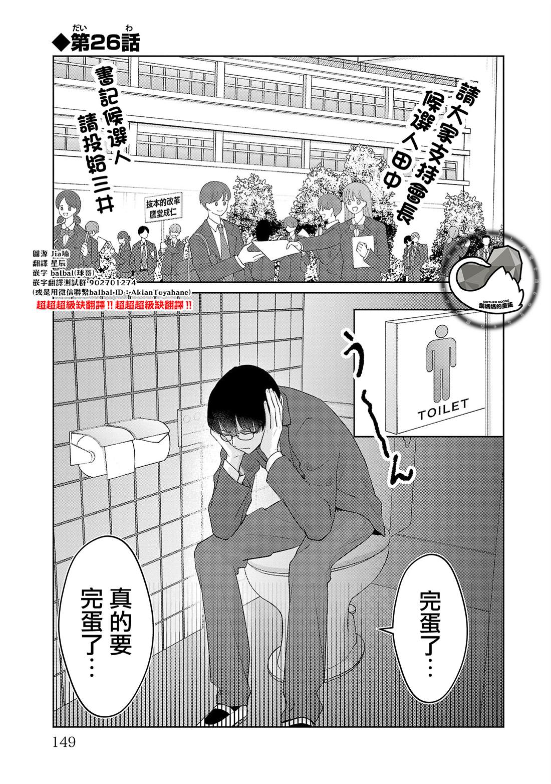 第26话0