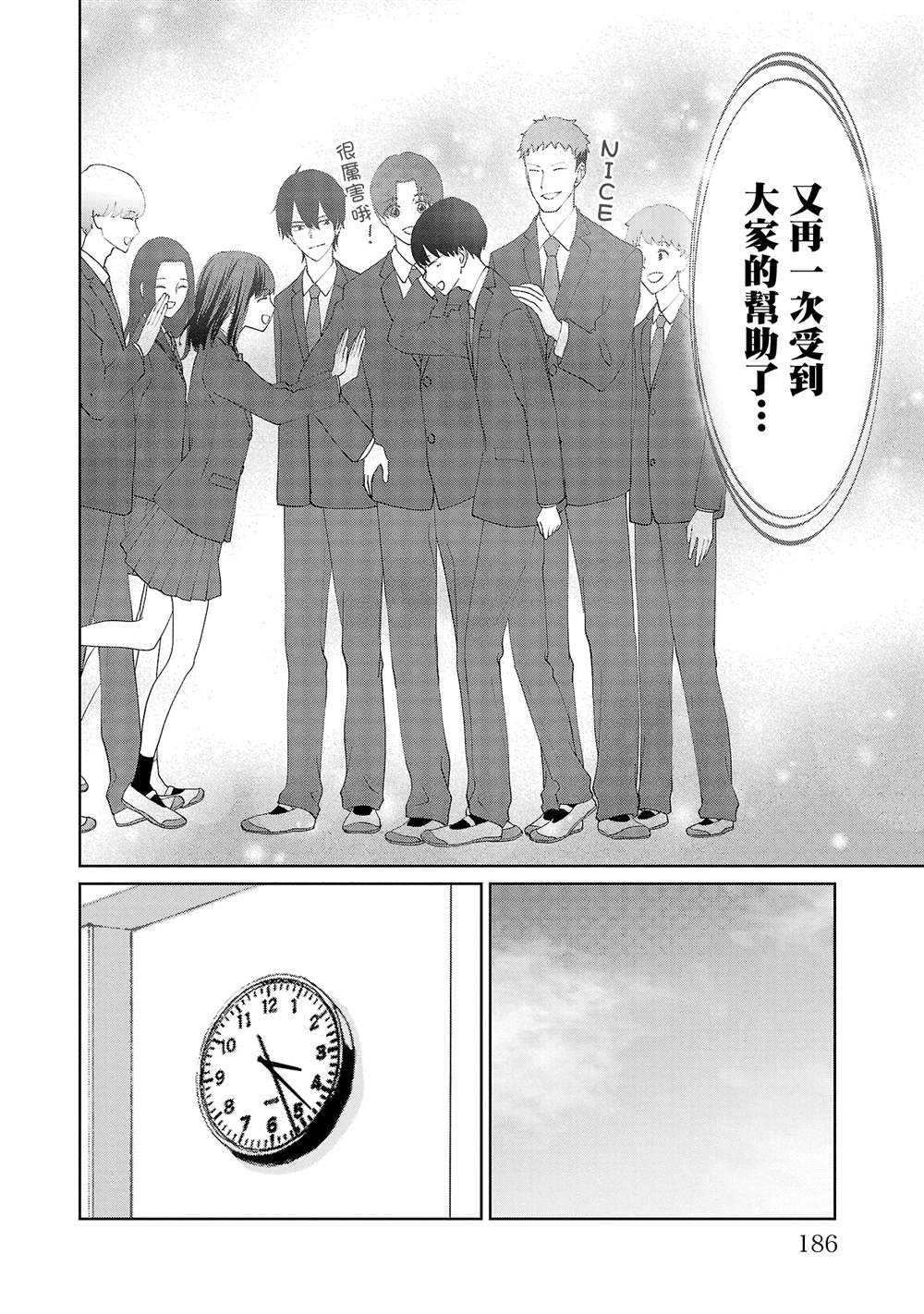 第27话17