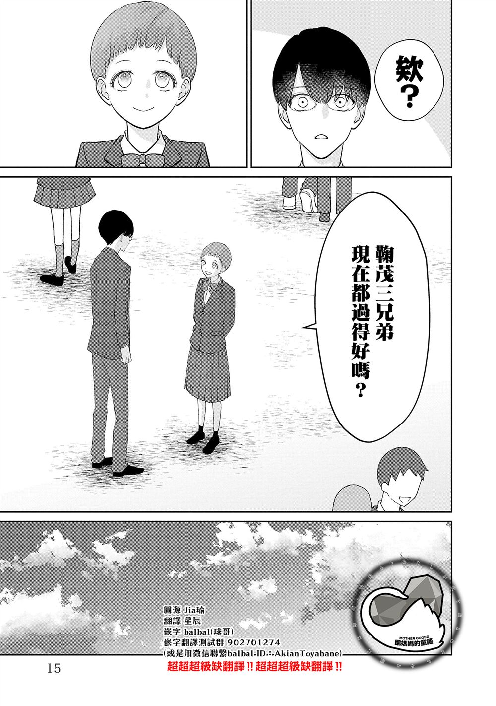 第28.1话13