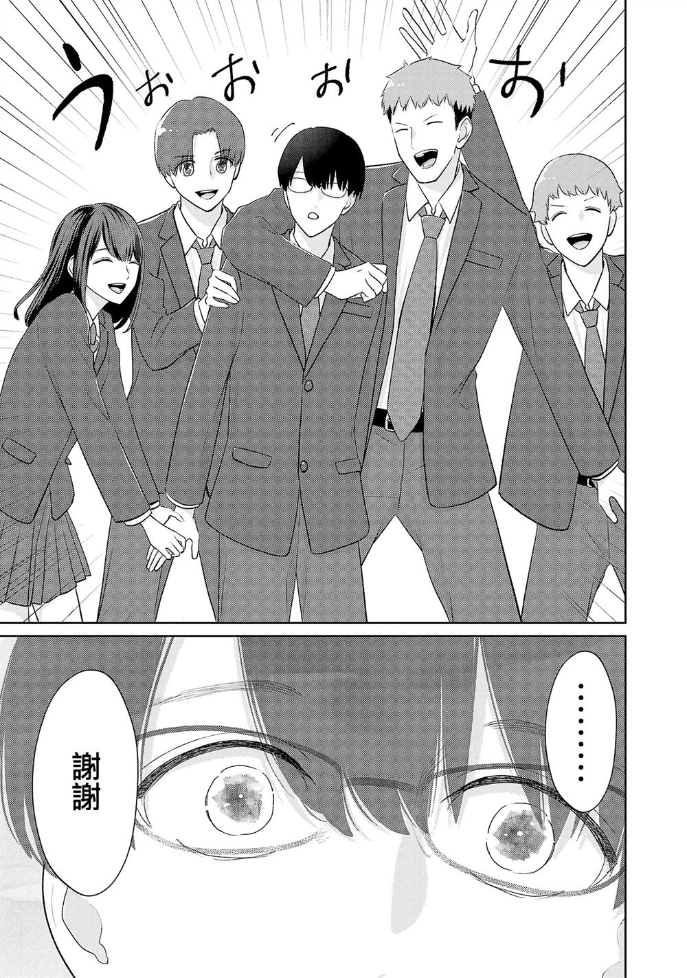 第28.1话7