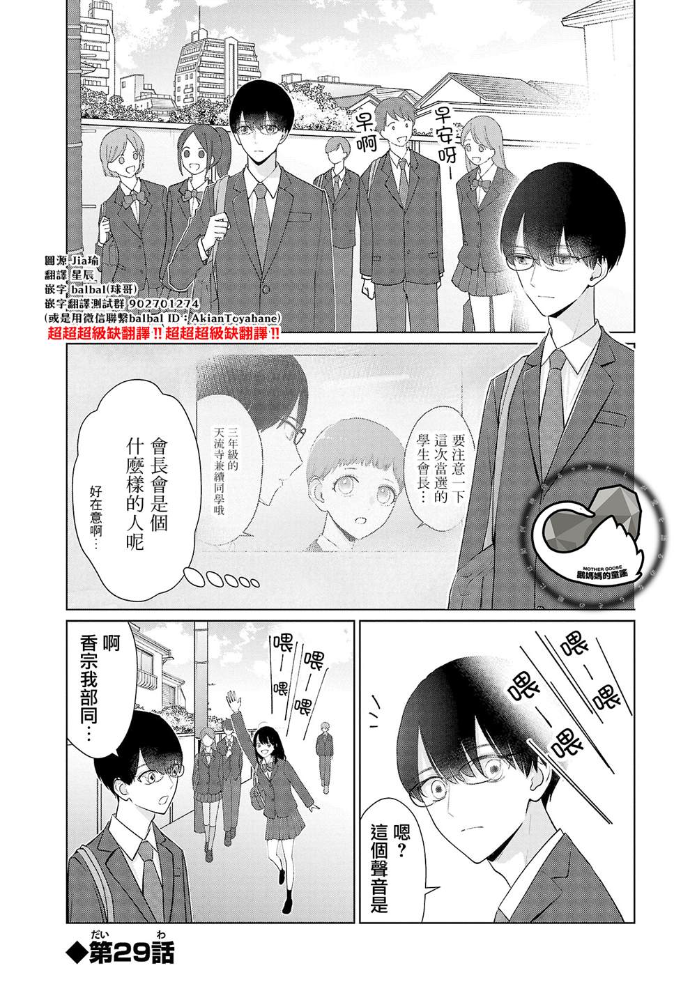 第29话0