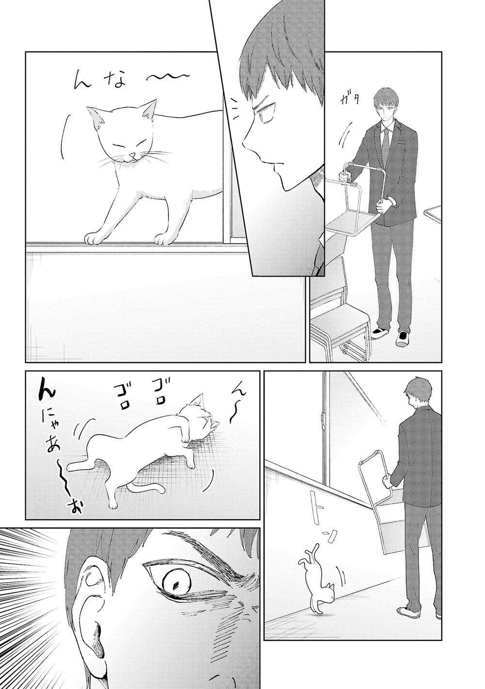 第29话16