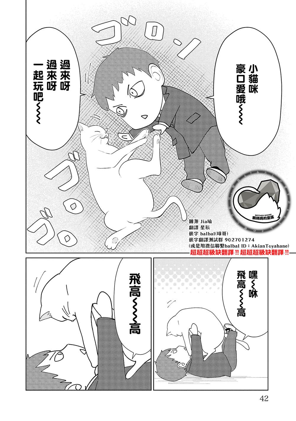 第29话17
