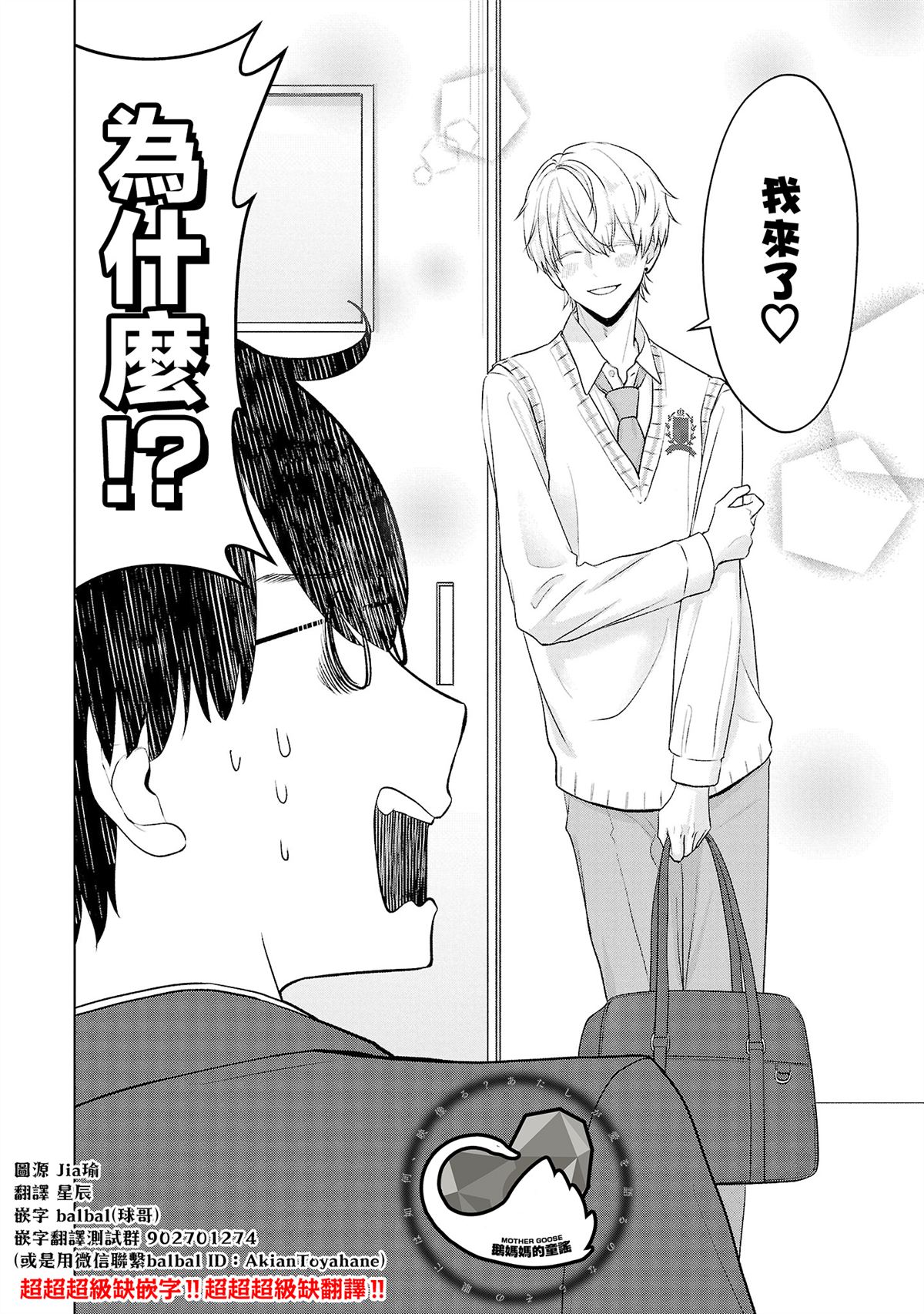 第30话1