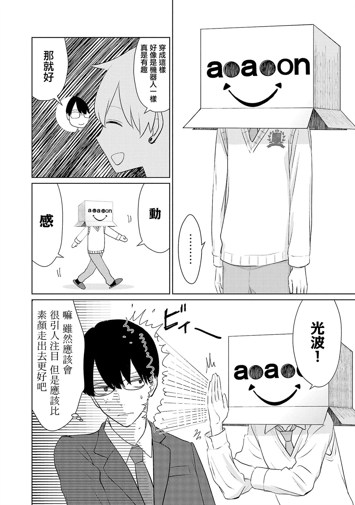 第30话13