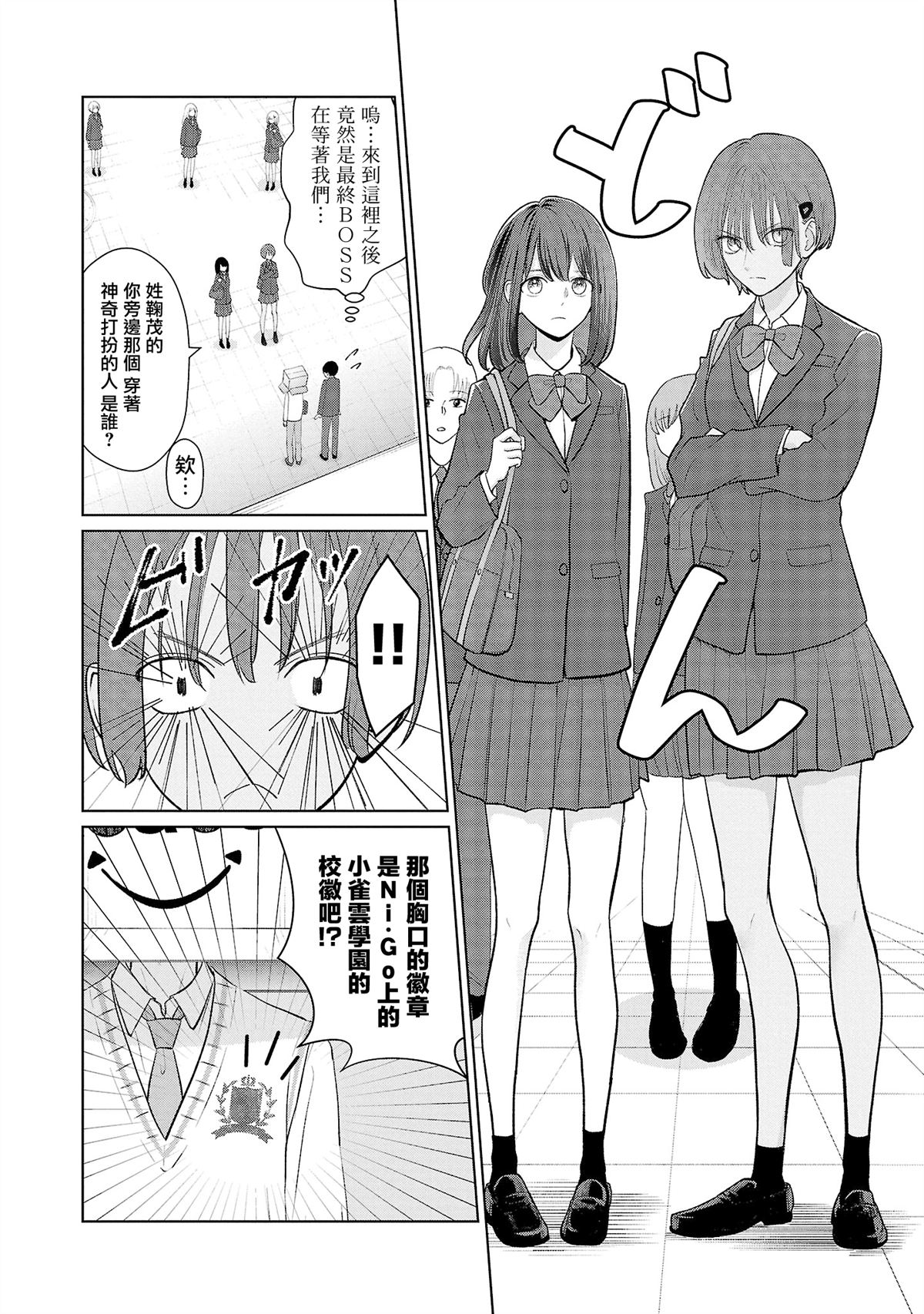 第30话15