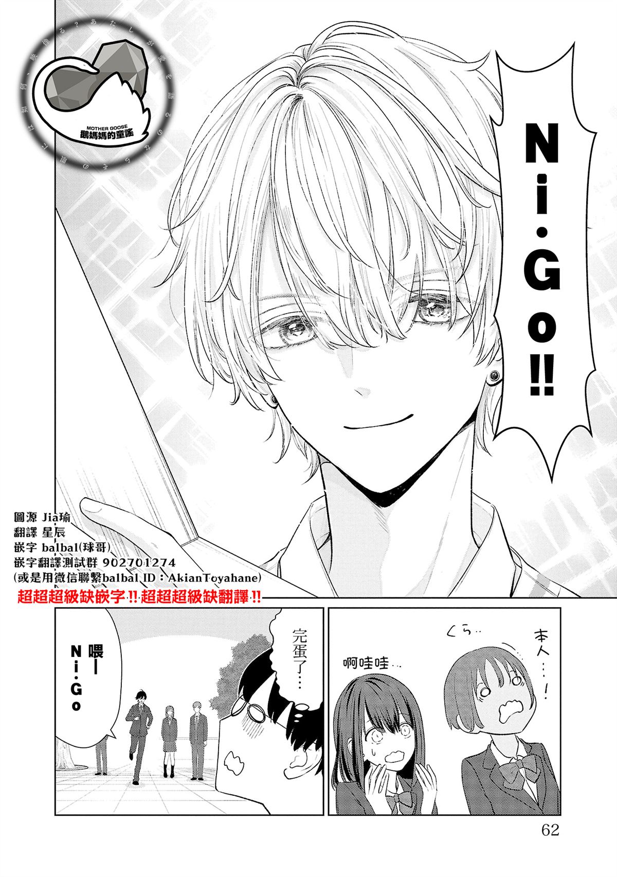第30话17