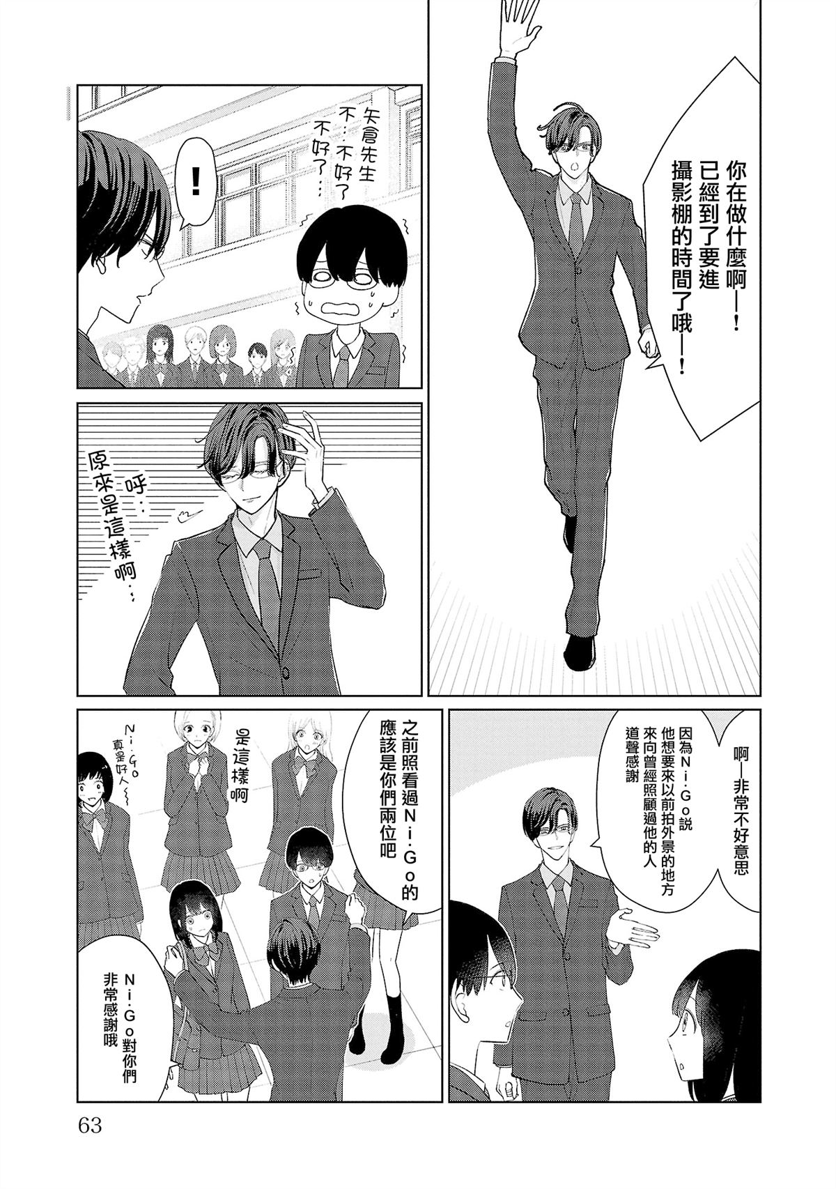 第30话18