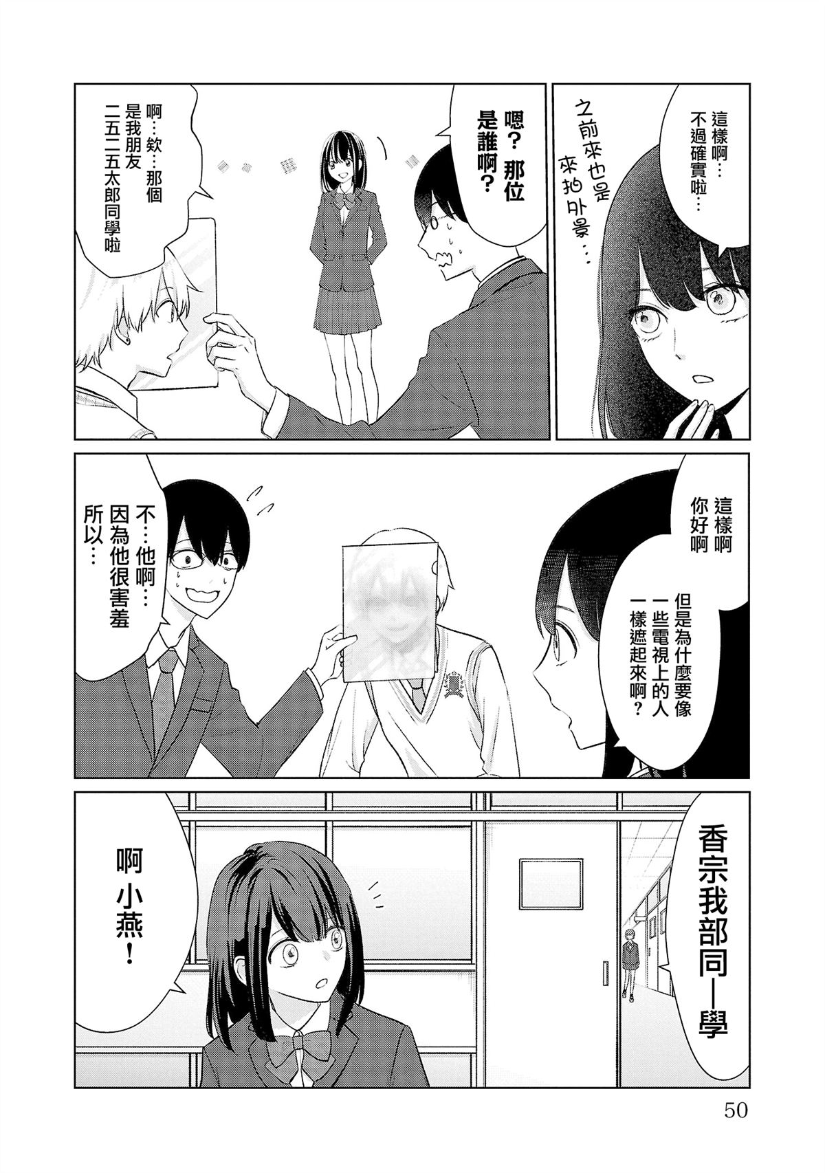 第30话5