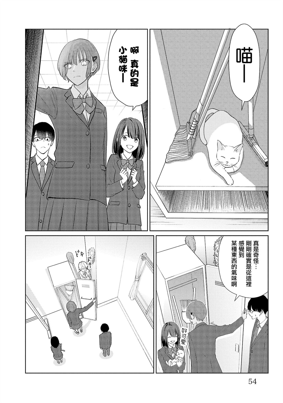 第30话9