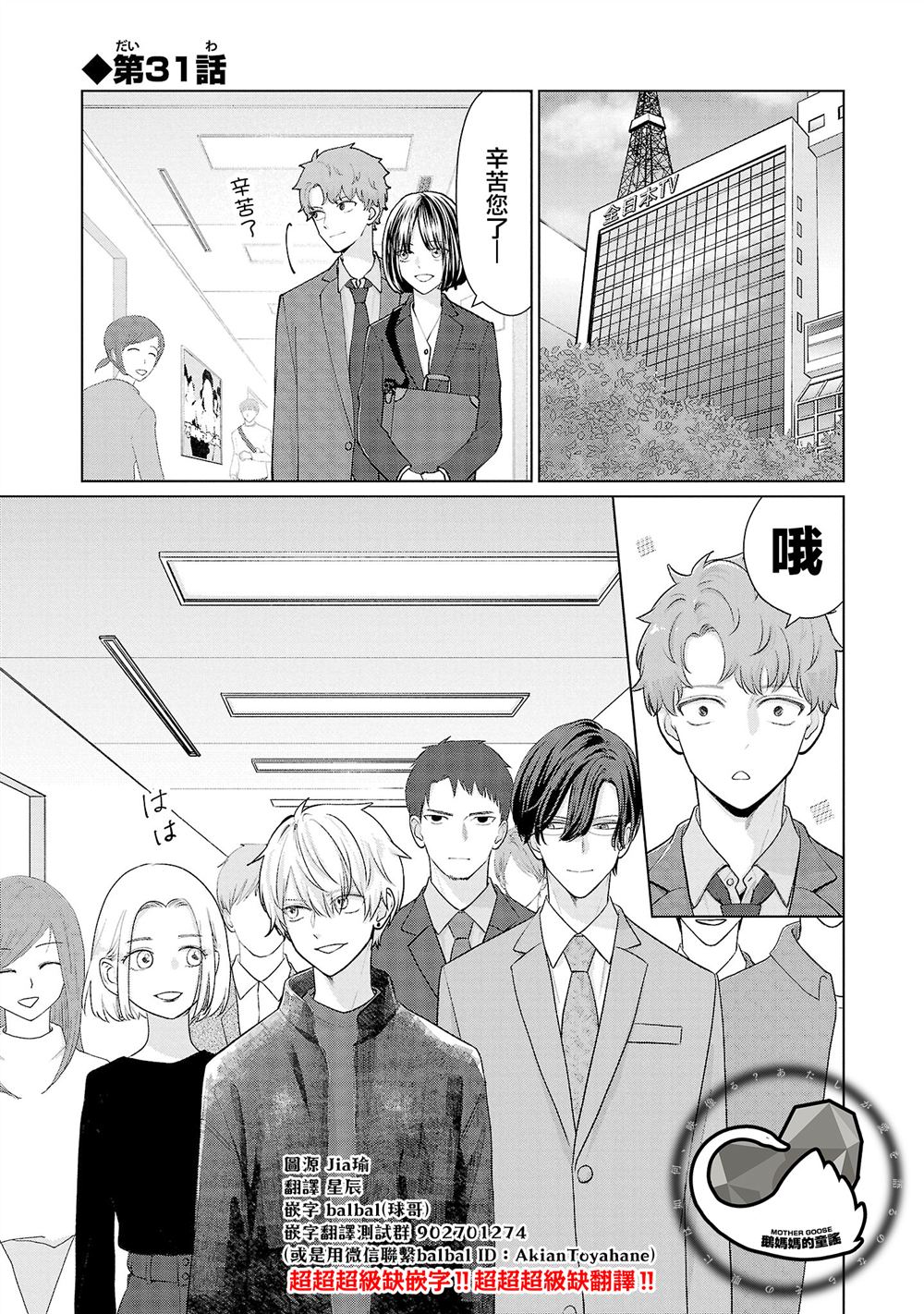 第31话0