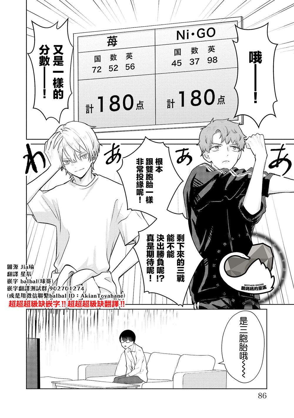 第31话19