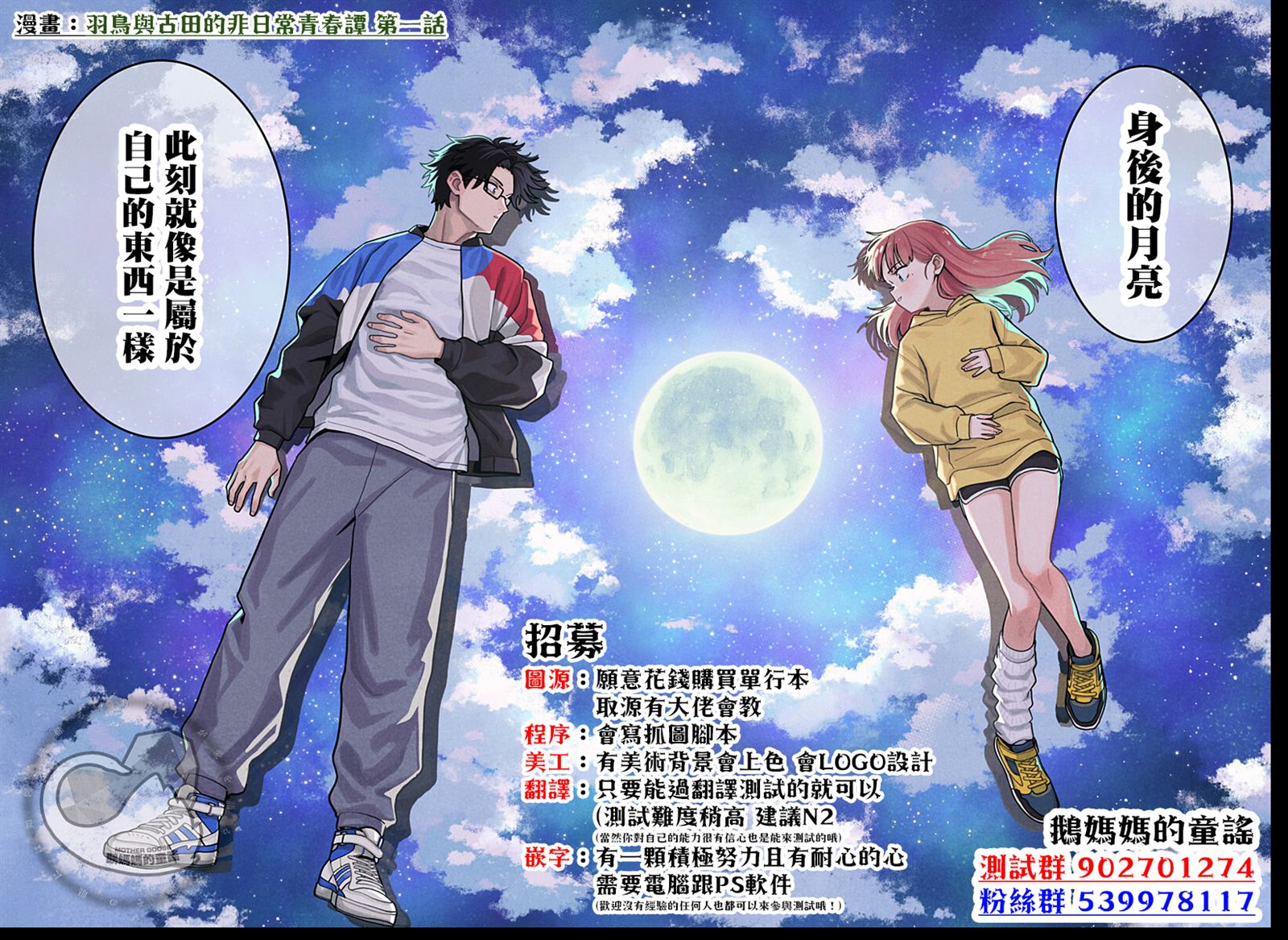 第31话22